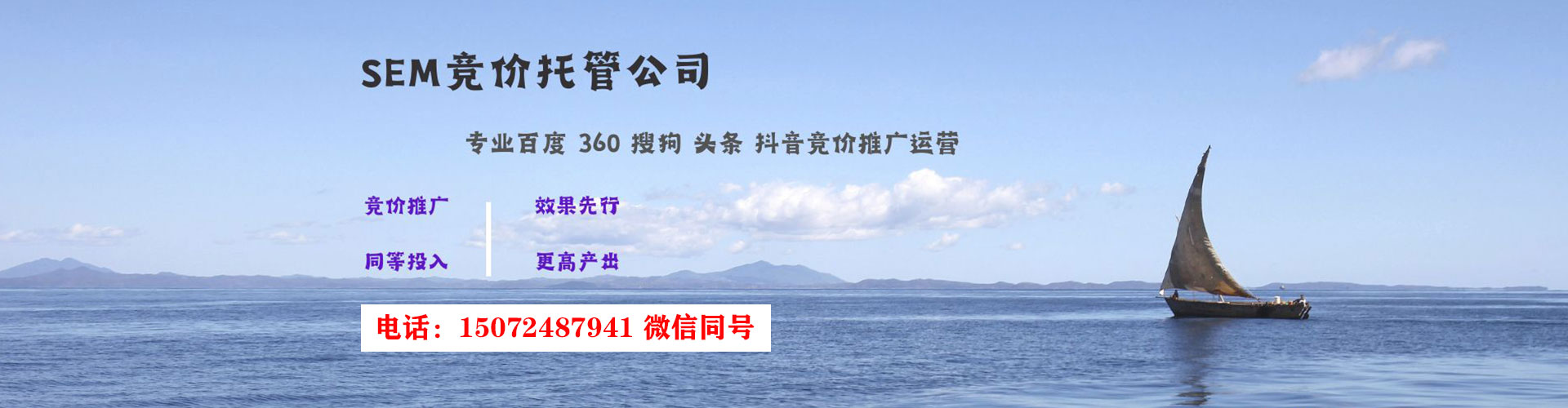 巨鹿头条信息流