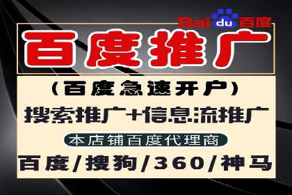 竞价市场新趋势下的端口开户案例